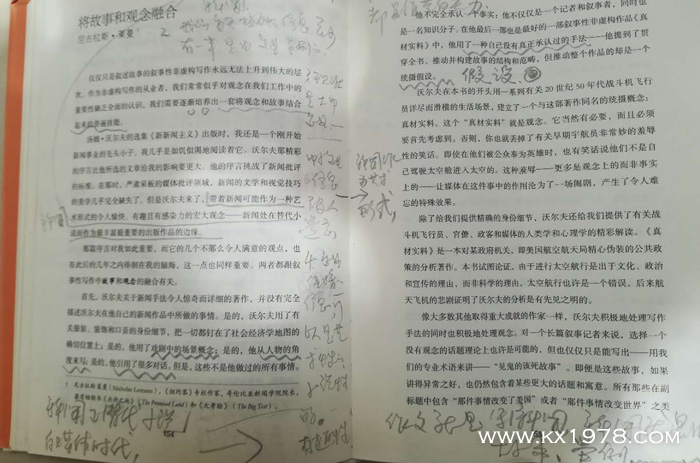我是代寫企業(yè)傳記作家、回憶錄作家——創(chuàng)始人回憶錄（13）
