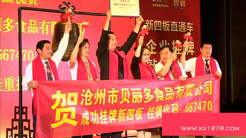 注冊“開寫”商標(biāo)，代寫品牌故事和傳記——創(chuàng)始人回憶錄（14）