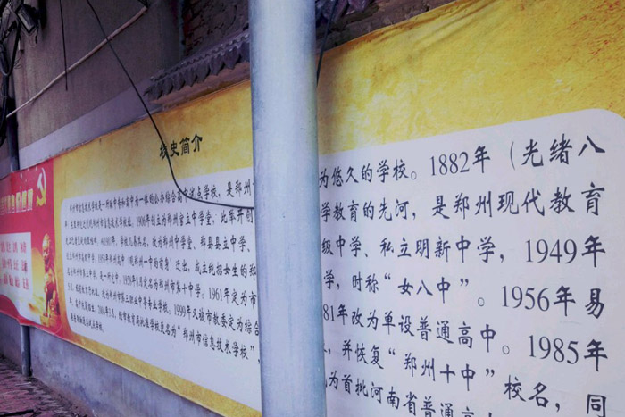 暴打高個子——代寫個人自傳范文《房車以后》節(jié)選（11）