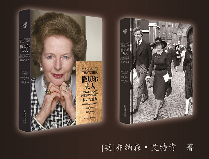 “鐵娘子”撒切爾夫人的“我是誰(shuí)”故事——如何通過(guò)寫(xiě)傳記打造個(gè)人品牌影響力（3）