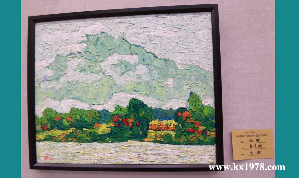 “海峽兩岸三地”美術(shù)作品展——開(kāi)寫(xiě)傳記代寫(xiě)創(chuàng)始人的老照片（18）