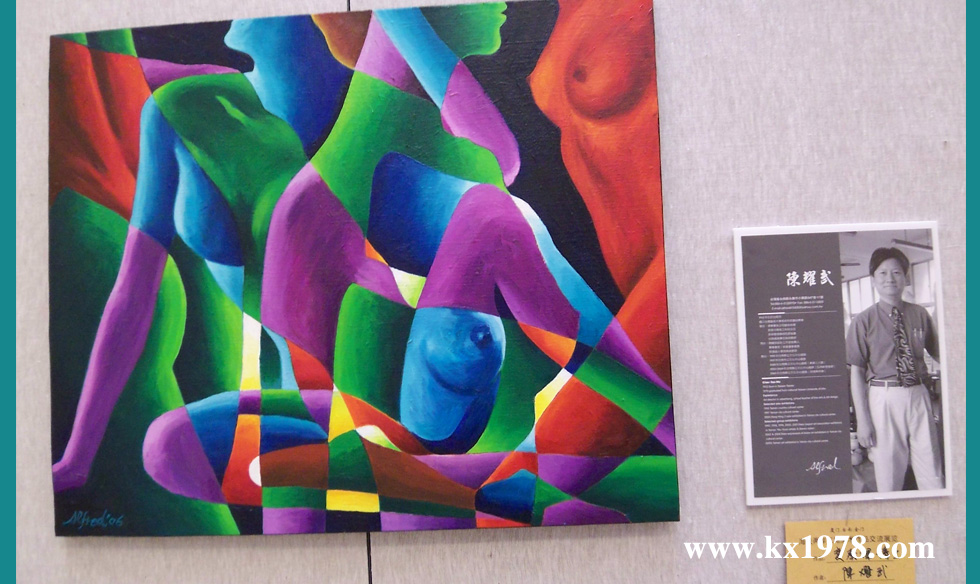2007年兩岸三地畫(huà)展——開(kāi)寫(xiě)傳記代寫(xiě)創(chuàng)始人的老照片（20）