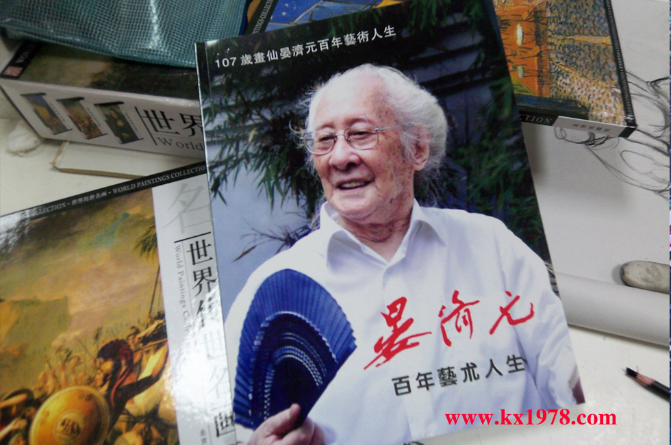 110歲晏濟(jì)元書(shū)畫(huà)精品展——開(kāi)寫(xiě)傳記拍攝的老照片(28)