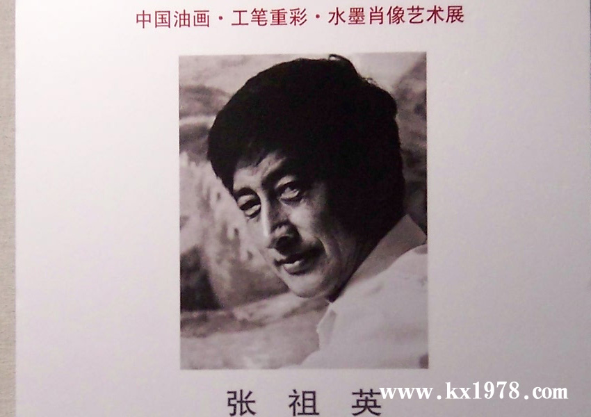 中國(guó)油畫(huà)學(xué)會(huì)副主席張祖英作品——開(kāi)寫(xiě)傳記老照片(36)