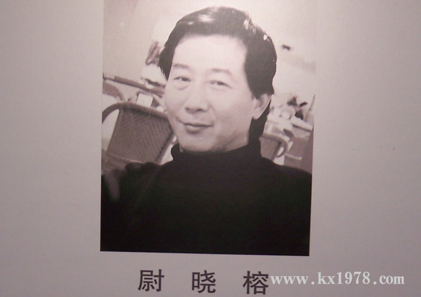尉曉榕作品——開(kāi)寫(xiě)傳記拍攝的老照片(45)