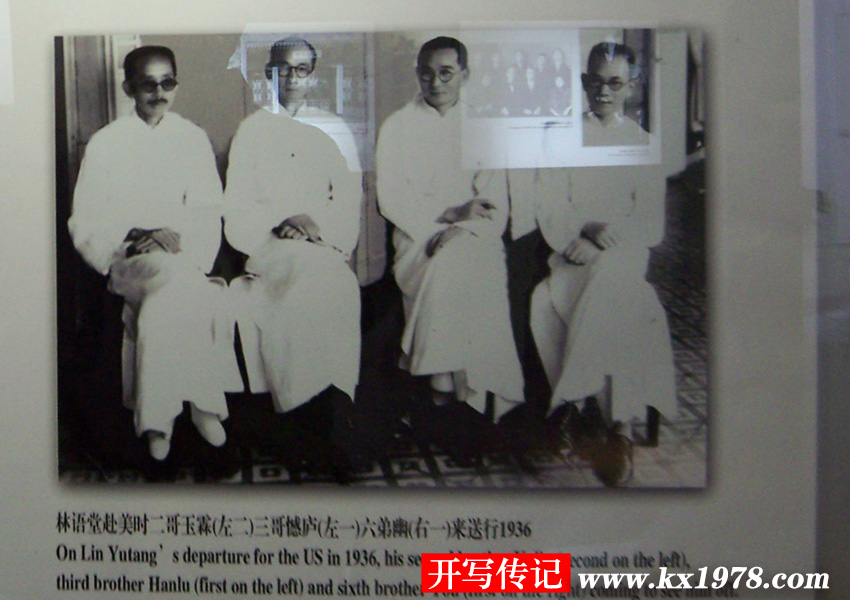 哈佛大學(xué)碩士和萊比錫大學(xué)博士林語堂——開寫傳記老照片(80)