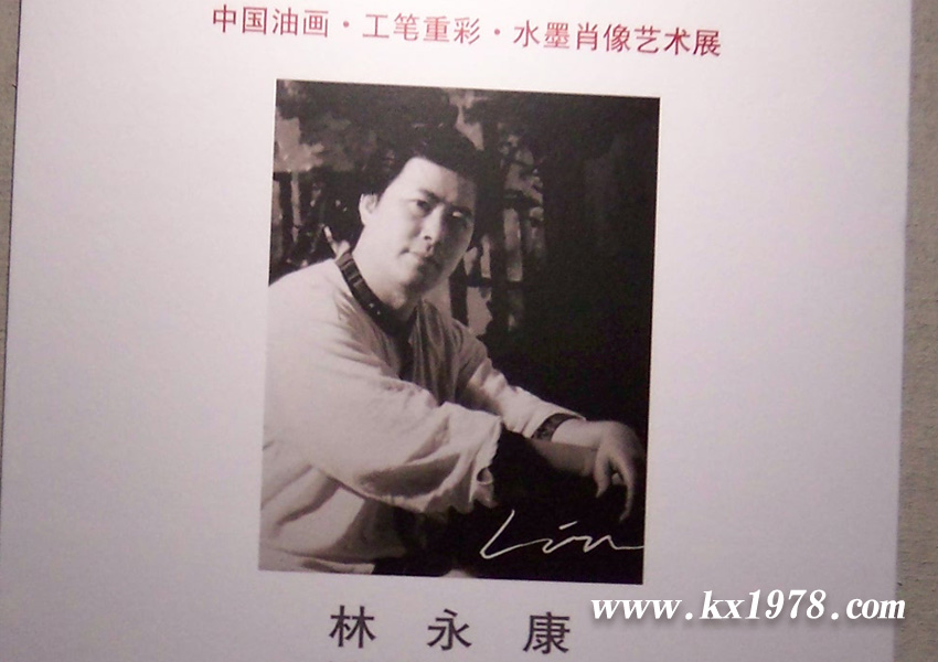 曾任廣東佛山畫院院長林永康作品——開寫傳記老照片(82)