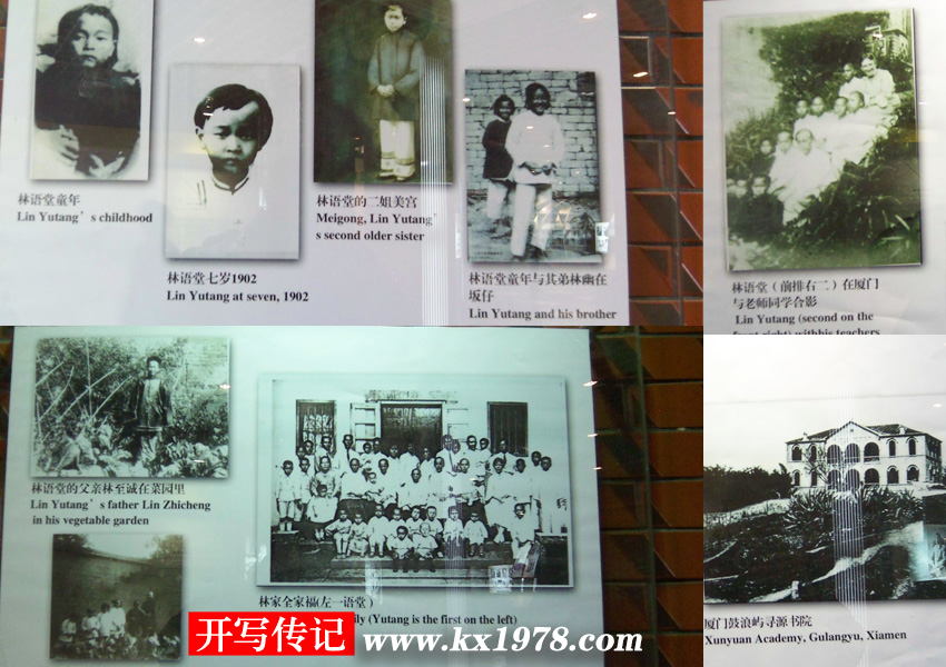 來自山鄉(xiāng)的孩子——開寫傳記老照片(85)
