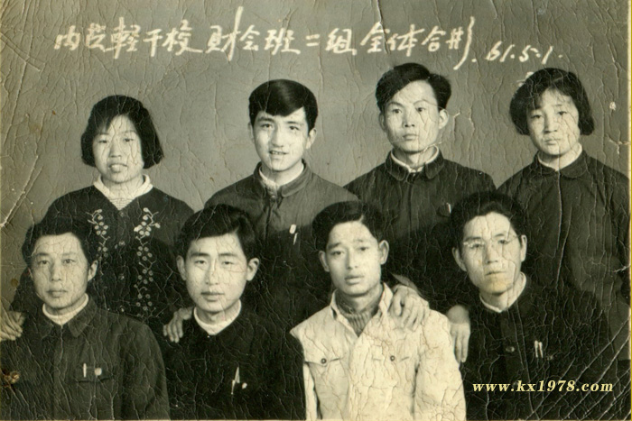 形勢(shì)讓你敬畏——內(nèi)蒙古回憶錄《我這一輩子》節(jié)選(4)