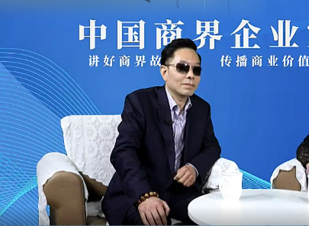 初步理解導(dǎo)演意圖————企業(yè)家傳記紀(jì)錄片劇本（8）