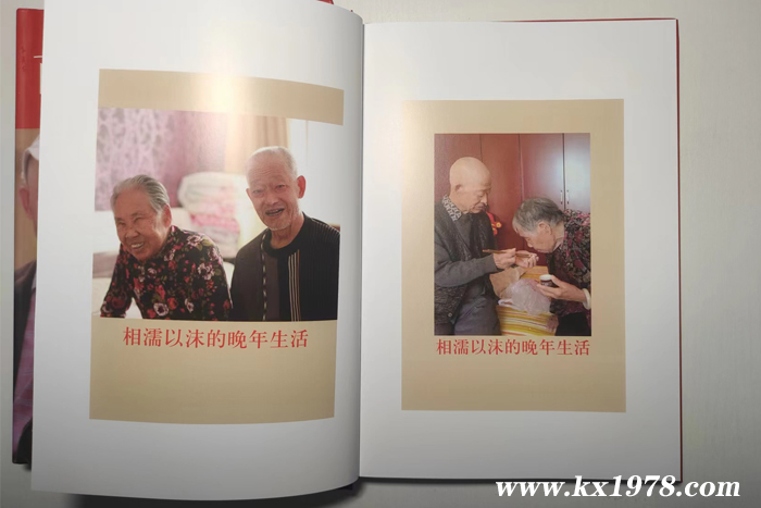 五個孩子有四個上了大學——父母回憶錄《我們這一生》（28）