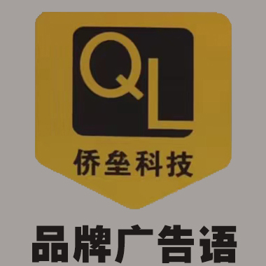 化妝品軟管行業(yè)品牌廣告語(yǔ)案例
