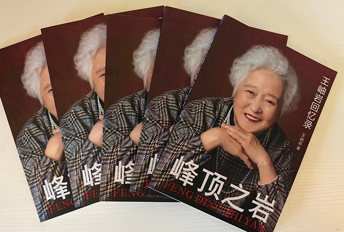 自傳回憶錄可以從現(xiàn)在寫起——創(chuàng)始人回憶錄（50）