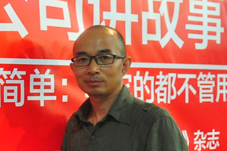 開寫傳網(wǎng)站改版10周年（2）：我的自傳體小說開始立項(xiàng)