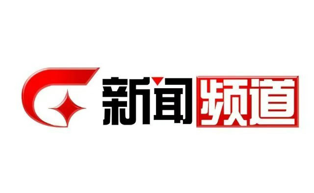 廣西新聞頻道電話采訪開寫傳記