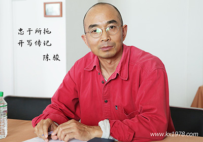 傳記作家永遠在學習的路上——創(chuàng)始人回憶錄（57）