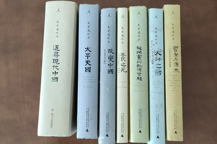開寫傳記作家陳駿：漢學(xué)家史景遷的14部中國歷史作品