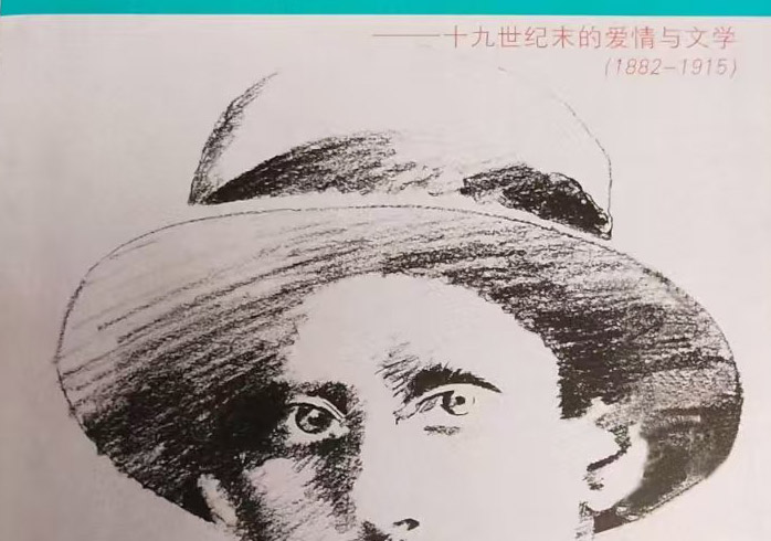 艾爾曼是怎樣寫《喬伊斯傳》的？——傳記回憶錄寫作輔導(dǎo)課（8）