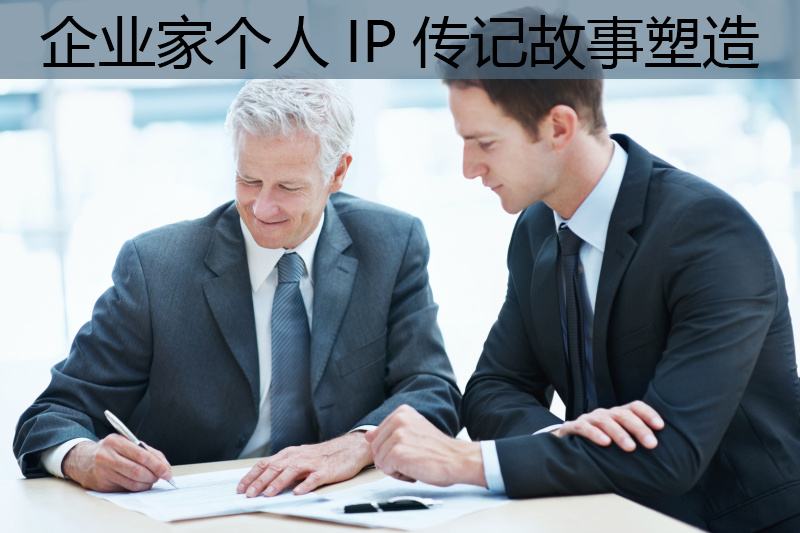開寫傳記網(wǎng)站（紅杉樹人物傳記工作室）代寫回憶錄服務(wù)項(xiàng)目調(diào)整說明