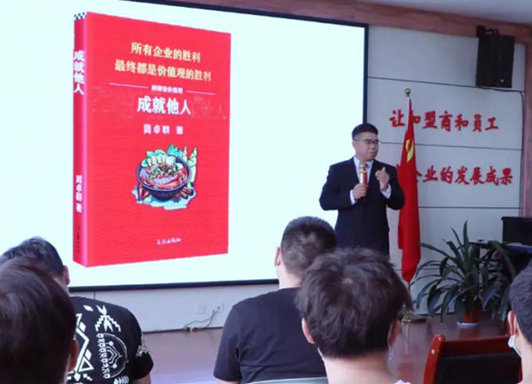 有品質(zhì)的回憶錄是采訪得來的——餐飲企業(yè)家傳記《柳螺香10年》創(chuàng)作經(jīng)驗(yàn)談（3）