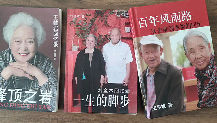 開寫傳記工作室代寫回憶錄研究合集 （3）：怎樣寫好回憶錄的前言、開篇、結(jié)尾、后序？