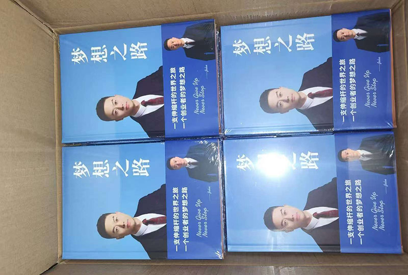 初二就產(chǎn)生了要當(dāng)企業(yè)家的夢(mèng)想——浙江企業(yè)家傳記案例《夢(mèng)想之路》幕后故事（4）