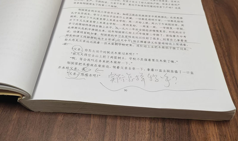 退休后怎樣寫好回憶錄（3）：姜德明回憶散文《偶過杭州》文本解析