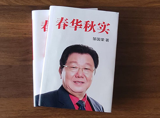 一文搞懂被我們忽視的自傳回憶錄“犧牲”主題