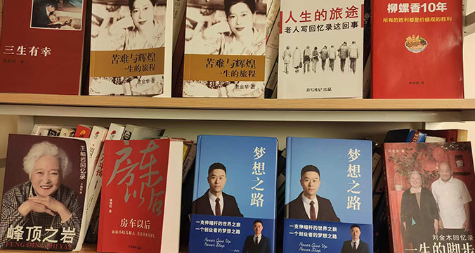 企業(yè)傳記代寫作家教你怎樣看待企業(yè)家IP和他們宣揚(yáng)的故事