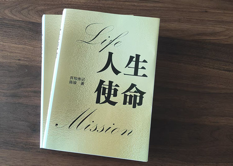 開啟家族口述史記憶寶庫的16個自問自答清單——家族回憶錄口述線索（1）
