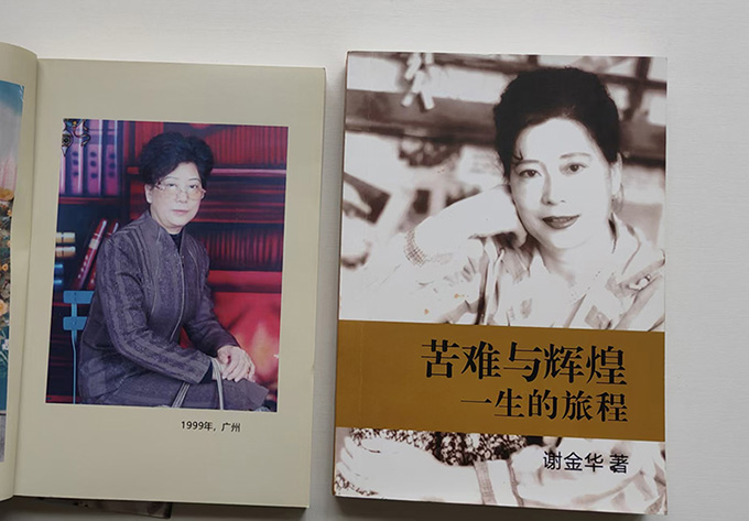 “請(qǐng)你代寫回憶錄能不能先給我先寫一章看看?我“看好后再付你錢？”